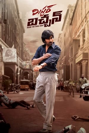 Mr Bachchan 2024 Hindi (Studio-Dub) – – Movie Poster