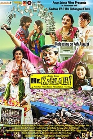 Mr Kabaadi 2017 Hindi Movie - [300MB] Movie Poster
