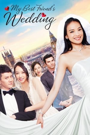 My Best Friend (2016) Full Movie [] 500MB Movie Poster
