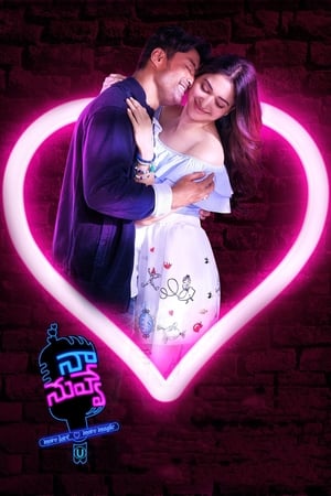 Naa… Nuvve (2018) Hindi Dubbed [800MB] Movie Poster