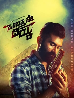 Ombatthane Dikku (2022) (Hindi – Kannada) Dual Audio – Movie Poster