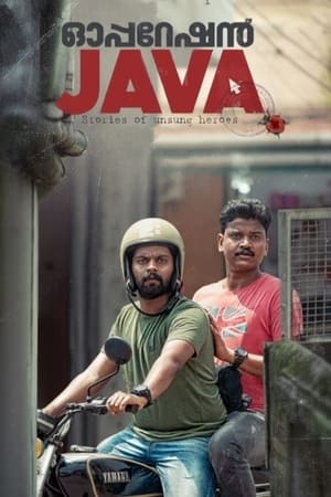 Operation Java 2021 [Hindi + Malayalam] – – Movie Poster