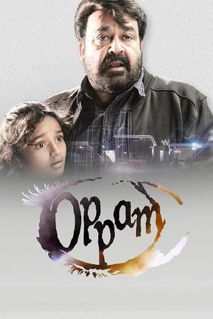 Oppam 2016 Hindi Dual Audio Movie Poster