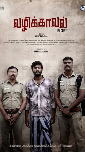 Azhaikkamal Vanthai 2026 Tamil Audio Movie Poster