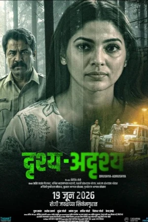 Drushya Adrushya 2026 Marathi Audio Movie Poster