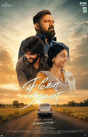 Ego Raman 2026 Tamil Audio Movie Poster