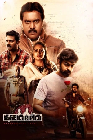 Kanabadutaledu 2021 Bengali Audio Movie Poster
