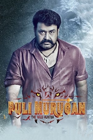 Pulimurugan (2016) Dual Audio Hindi [250MB] Movie Poster