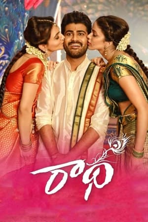 Radha 2017 Hindi Dual Audio [1.2GB] Movie Poster