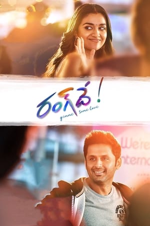 Rang De 2021 (Hindi (HQ DUBBED) – Telugu) Dual Audio 390MB Movie Poster