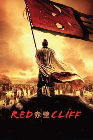 Red Cliff (2008) Hindi Dual Audio [1.2GB] Movie Poster