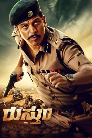 Rustum (2019) (Hindi - Kannada) Dual Audio [1.1GB] Movie Poster