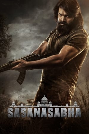 Sasanasabha (2023) (Hindi – Telugu) Dual Audio – Movie Poster