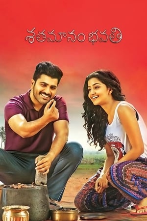 Sathamanam Bhavati (2017) (Hindi - Telugu) Dual Audio 450MB Movie Poster
