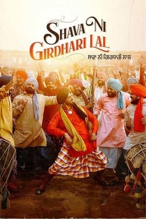Shava Ni Girdhari Lal 2021 Punjabi Movie – Movie Poster