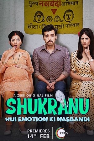 Shukranu 2020 Movie Hindi - [300MB] Movie Poster