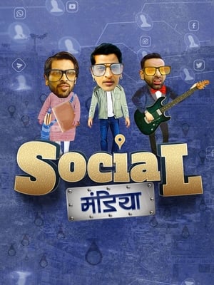 Social Mandiya 2021 Hindi Dual Audio [830MB] Movie Poster