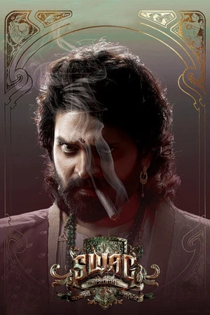 Swag 2024 Hindi Dual Audio Movie Poster