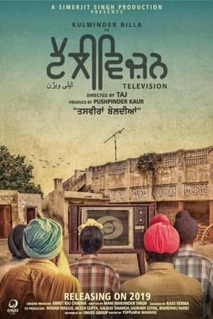 Television 2022 Punjabi Movie Pre- Movie Poster