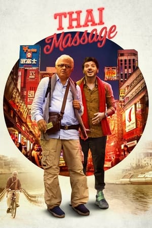 Thai Massage 2022 Hindi Movie – Movie Poster