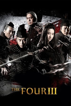 The Four 3 2014 Dual Audio Hindi 300MB ESubs Movie Poster