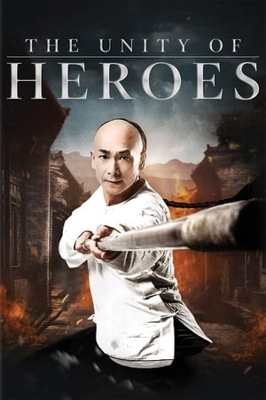 The Unity of Heroes 2018 Hindi Dual Audio 340MB Movie Poster
