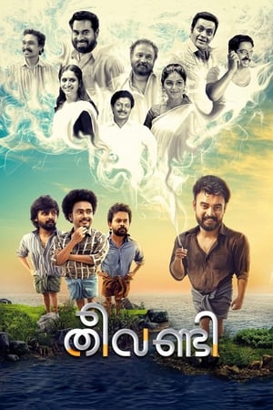 Theevandi (2018) Hindi Movie – [350MB] Movie Poster