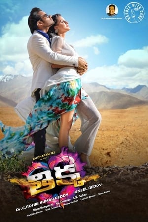 Thikka (2016) Hindi Movie – [400MB] Movie Poster