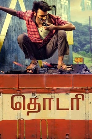 Thodari (2016) Hindi Dual Audio 500MB Movie Poster