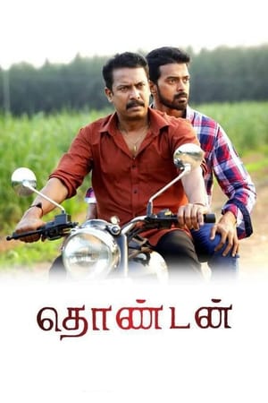 Thondan (2017) (Hindi – Tamil) Dual Audio 450MB Movie Poster