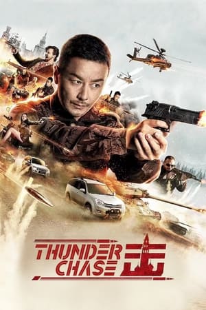 Thunder Chase (2021) Hindi Dubbed [750MB] Movie Poster