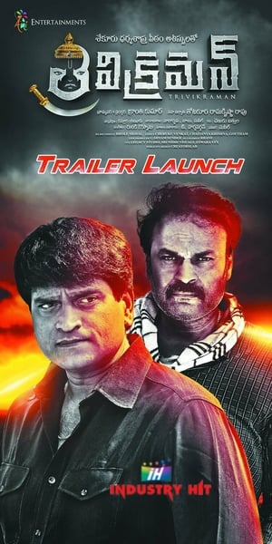 Trivikraman 2016 (Hindi -Telugu) Dual Audio [940MB] Movie Poster