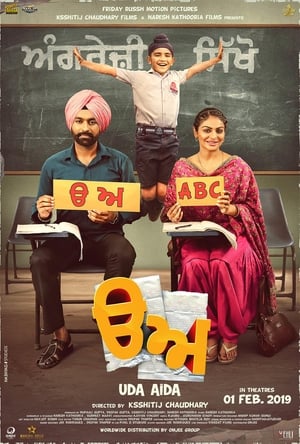 Uda Aida 2019 Punjabi Movie [1GB] Movie Poster