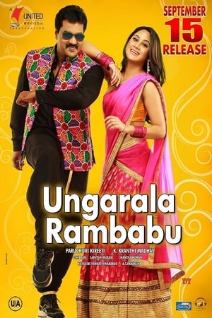 Ungarala Rambabu (2017) Hindi Dubbed 400MB Movie Poster
