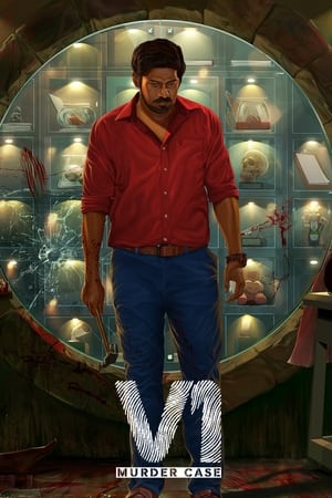 V1 Murder Case (2019) (Hindi – Tamil) Dual Audio – Movie Poster