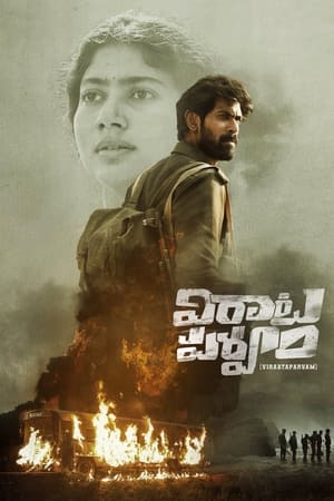 Virata Parvam (2022) (Hindi – Telugu) Dual Audio – 480p