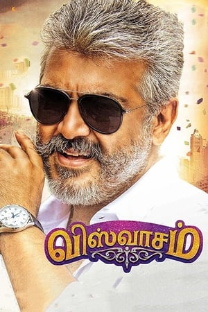Viswasam 2019 (Hindi HQ Dubbed) Dual Audio [ – ] Movie Poster