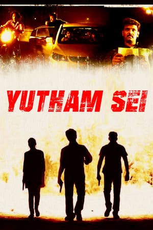 Yutham Sei 2011 (Hindi -Tamil) Dual Audio [1.4GB] Movie Poster